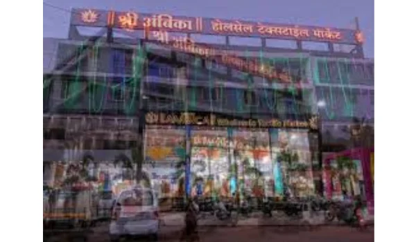 Ambica Wholesale Textile Market