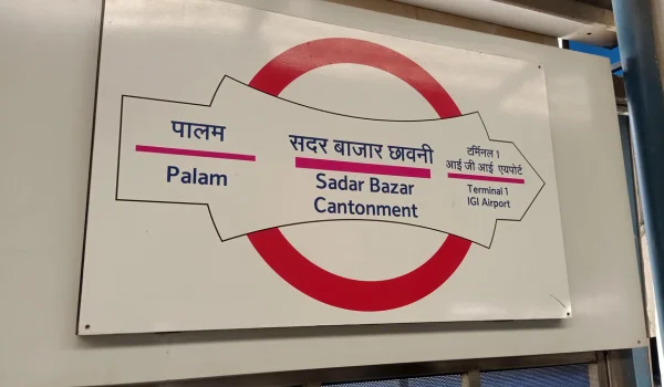 Sadar Bazar Metro