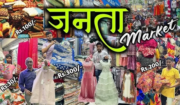 Dadar Cloth Wholesale Market